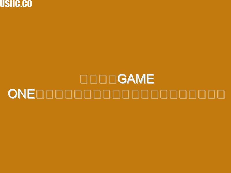 為什麼《Game One》在香港地區的線上娛樂市場中越來越受歡迎